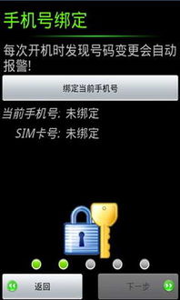 安卓系统防盗版,技术手段与用户权益平衡之道