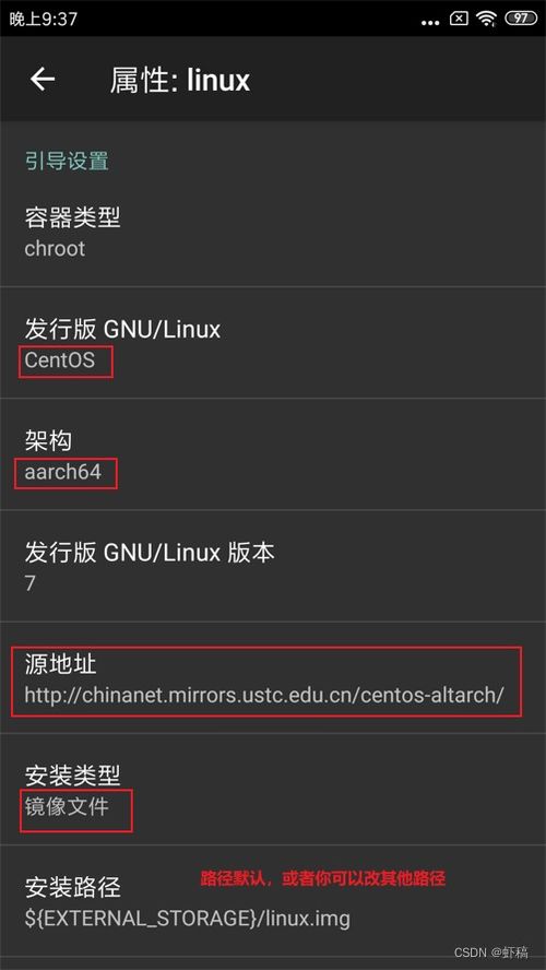 linux系统共享安卓,Linux系统与安卓设备共享数据与资源的技术解析