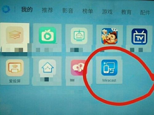 安卓系统电视怎么联网,畅享智能生活