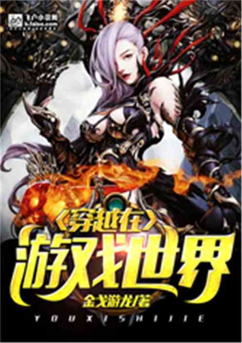 另类小说合集 