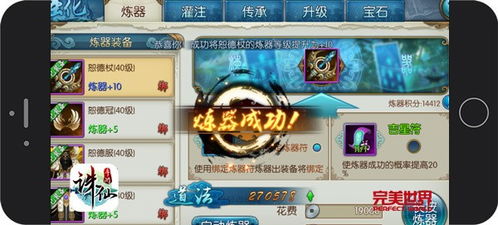 手游游戏器