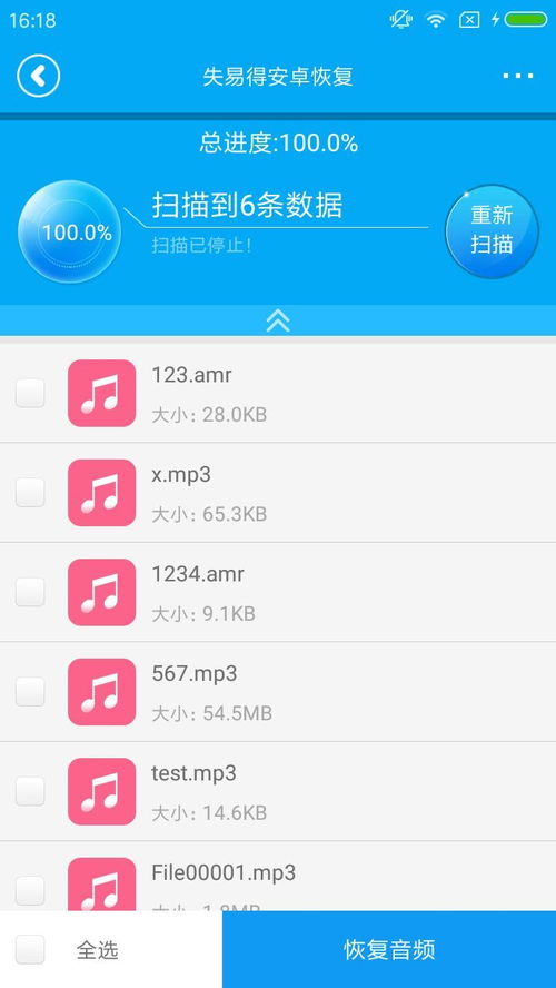 怎么还原壁纸安卓系统,轻松恢复手机原貌指南