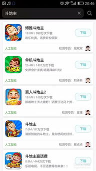 华为短信 安卓系统下载,短信同步无忧