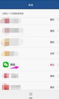 安卓微信系统声音,揭秘那些陪伴你日常沟通的音效奥秘
