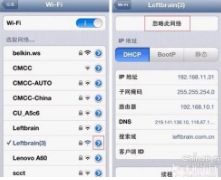 安卓系统转苹果ipad,系统转换体验分享与攻略