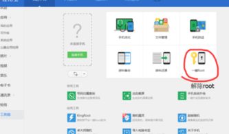 安卓系统无法删除软件,安卓系统无法删除软件的解决方案与技巧