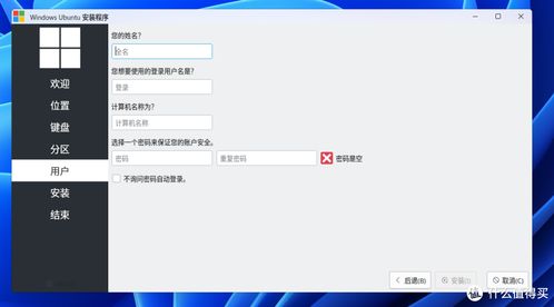 主机做安卓系统教程,基于主机深度解析安卓系统搭建教程