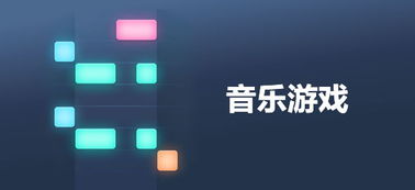 音乐软件排行 安卓系统,热门应用一网打尽