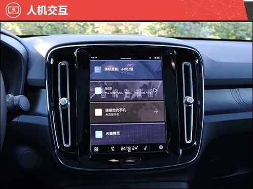 原生安卓系统的汽车,体验未来驾驶新境界