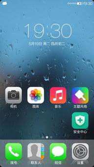 荣耀安卓刷ios系统,探索跨系统刷机奥秘