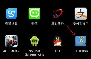 安卓系统怎么关监听