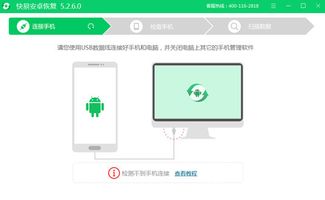 手机恢复出安卓系统,手机出厂设置重置全攻略