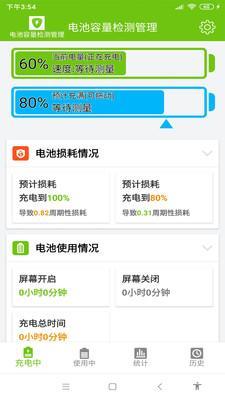 怎么预约安卓手机系统,畅享安卓手机系统升级新体验”