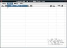 安卓系统播放apk格式,安卓系统APK格式应用播放与安装全攻略