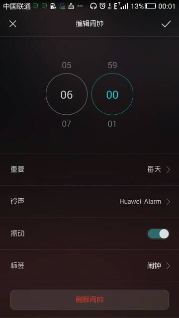 安卓系统设定闹钟铃声,打造专属清晨体验”