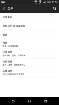 安卓系统如何取消推荐,操作指南与注意事项”
