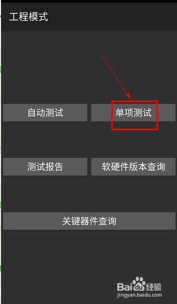 安卓6.0调系统音量,优化使用体验