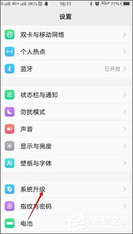 制作安卓8.0系统吗,新功能、升级指南与体验优化全解析
