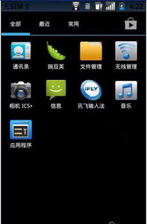 海信安卓9系统精简,体验流畅新篇章