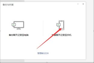 安卓文件转到苹果系统,跨平台文件传输攻略