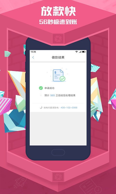 安卓系统花了多久研发