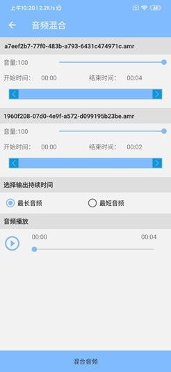 安卓系统取消裁剪功能