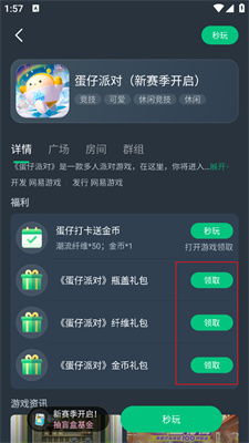 网易安卓系统云游戏,网易安卓系统云游戏体验全解析