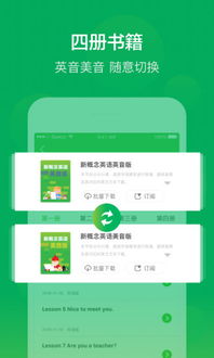 nce2 安卓系统