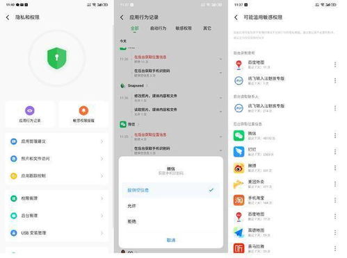 安卓哪家系统简洁,简洁高效系统的典范解析