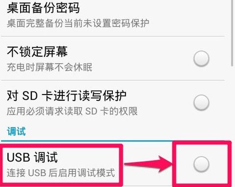 怎样强制启动安卓系统,安卓系统强制重启与启动流程解析