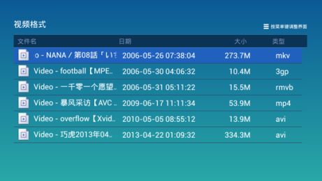 安卓系统电影导入暴风,暴风影音助你畅享视听盛宴