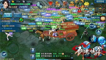 手游手机游戏