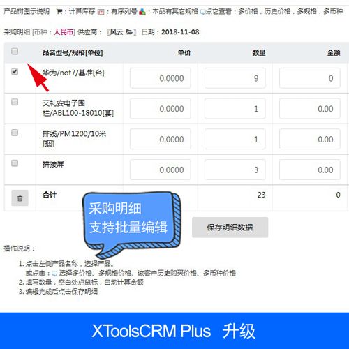 安卓系统目标管理,高效任务追踪与团队协作实践指南