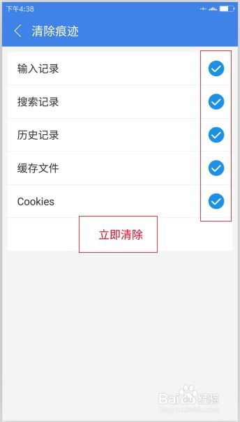 安卓系统浏览后痕迹,如何保护隐私与优化体验