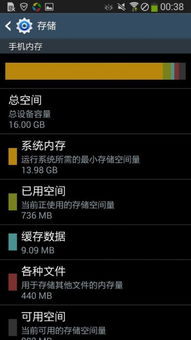 安卓最新系统内存,16KB页面大小新规引领性能飞跃
