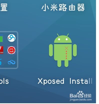 安卓怎么修改系统app,安卓系统应用修改与定制技巧