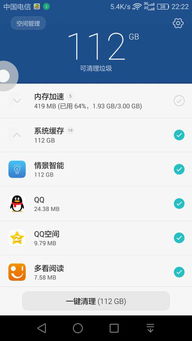 安卓6.0系统专用多大,系统优化与软件应用全攻略
