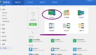 安卓系统怎么传输视频,轻松实现跨设备文件共享