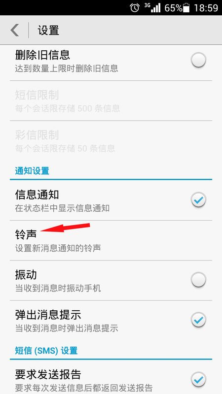 安卓系统收到短信,安卓系统短信接收功能详解与操作指南