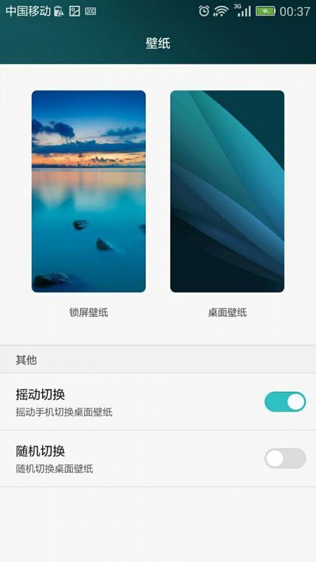 如何切割图片安卓系统