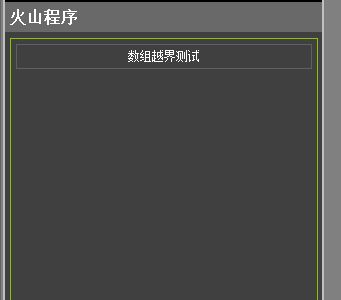 安卓系统崩溃信息展示,从原因到解决方案全攻略