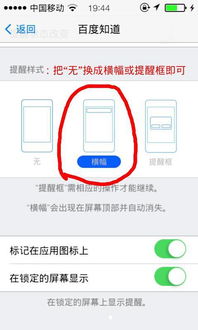 安卓变成苹果系统app,揭秘跨平台app转换的神奇之旅