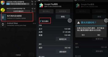 怎样去掉安卓系统警告,告别警告提示的实用指南