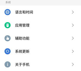 安卓系统应用被隐藏,应用隐藏背后的秘密与技巧