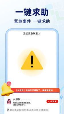 安卓系统手机实时定位,畅享安卓手机便捷出行体验