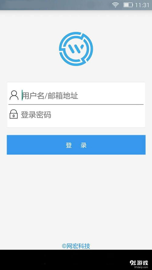 安卓网络验证系统后台,安卓网络验证系统后台功能概览
