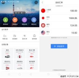 oppo盗版安卓系统吗,Oppo手机是否涉嫌盗版安卓系统？
