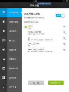 安卓系统apk覆盖安装,Android系统APK覆盖安装操作指南及优势解析