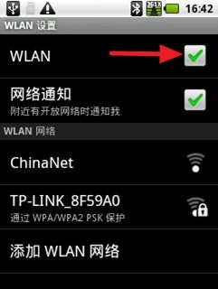 无线拾音系统 安卓,安卓平台下的智能语音解决方案