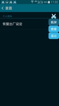 安卓如何重装苹果系统,重装指南揭秘